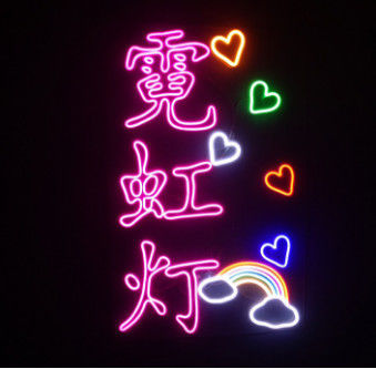 2.5cm Cutting Length LED Neon Lights Stable Reliability , Outside LED Rope Lights